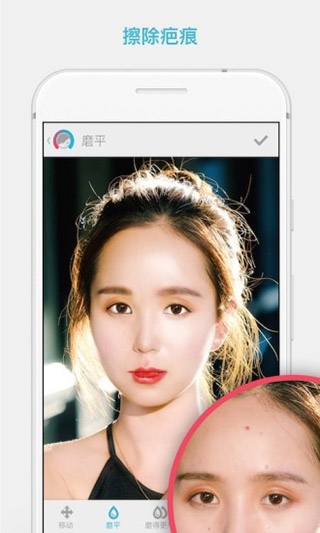 Facetune美颜P图