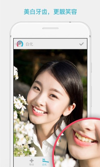 Facetune美颜P图