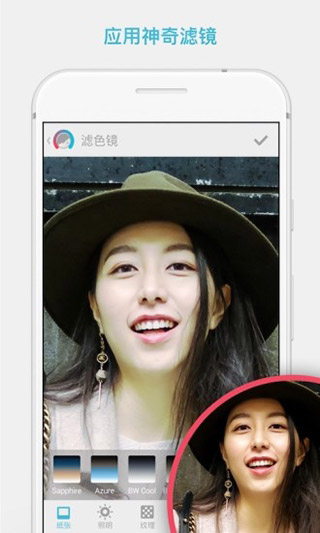 Facetune美颜P图