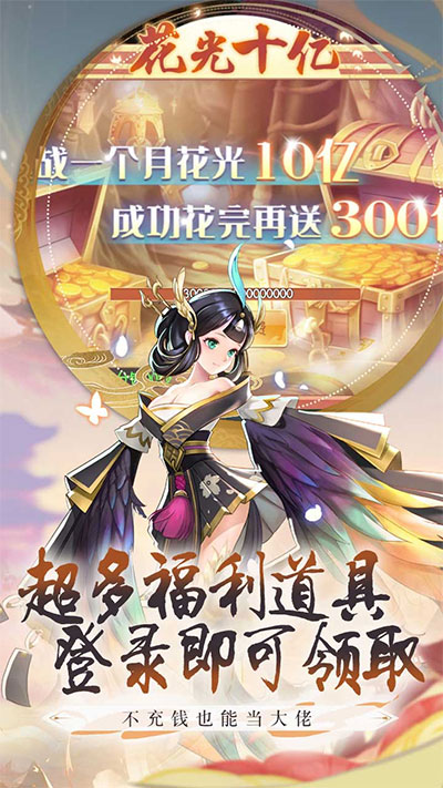 大战魂破解版