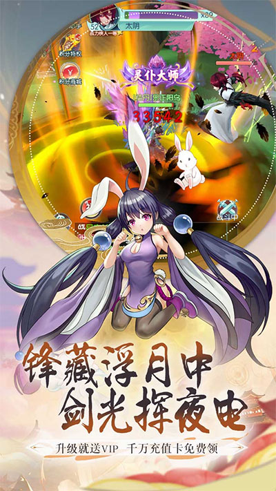 大战魂破解版