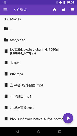 快易播放器APP