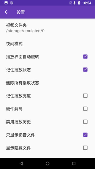快易播放器APP