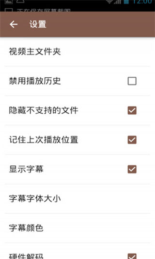 快易播放器APP