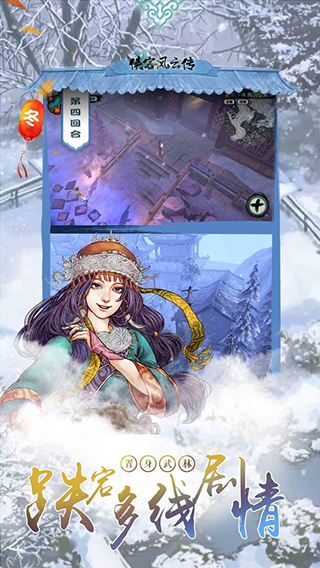侠客风云传ol破解版