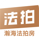 瀚海法拍网(法拍房) 官方版v3.1.9