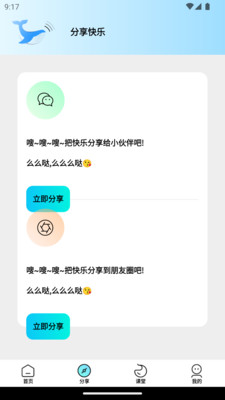 画质怪兽120帧安卓和平精英