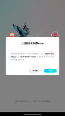 画质怪兽120帧安卓和平精英