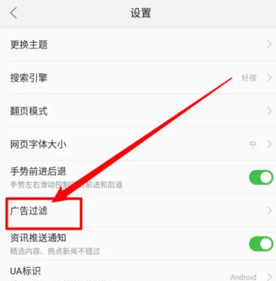 联想浏览器APP
