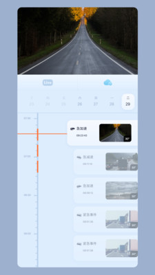 5G看家摄像头APP