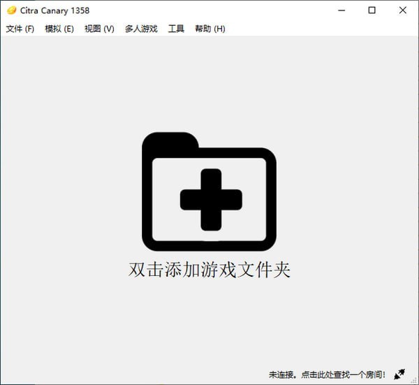 citra模拟器绿色下载