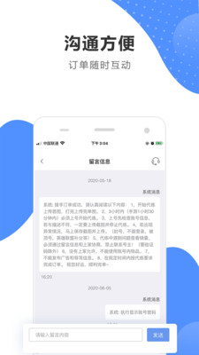 代练通平台