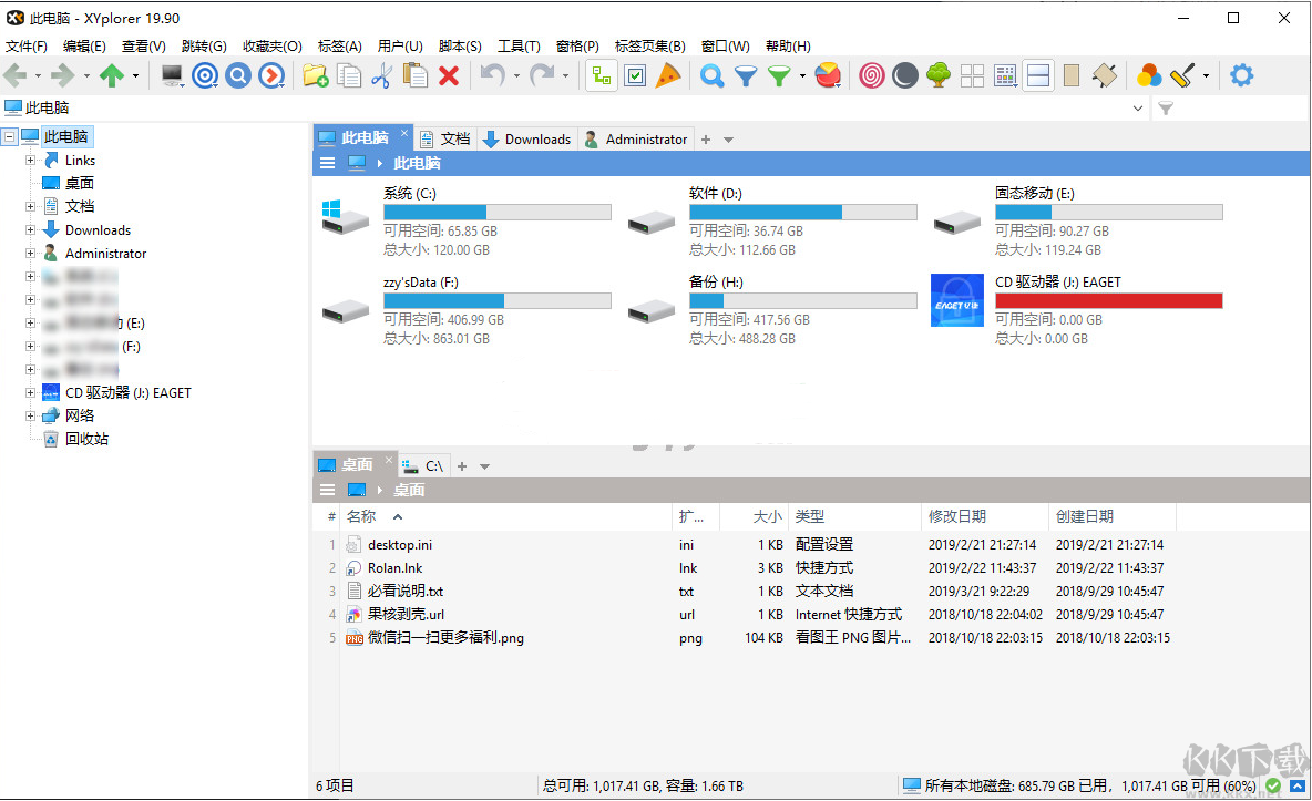 XYplorer下载