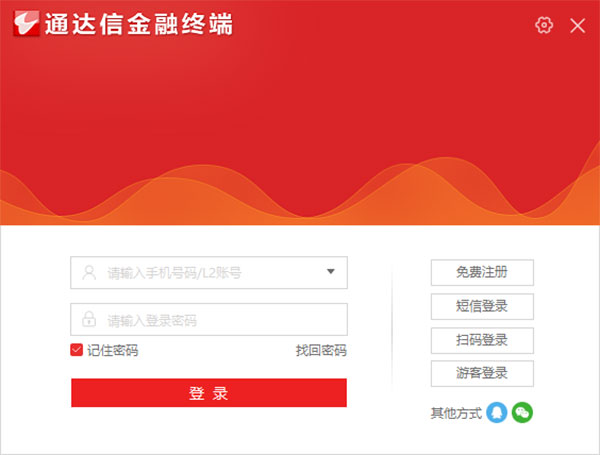 通达信炒股软件电脑版