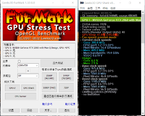 Furmark甜甜圈烤机软件