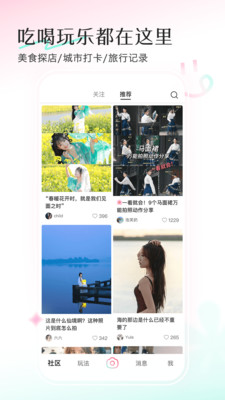 轻颜相机最新版2024