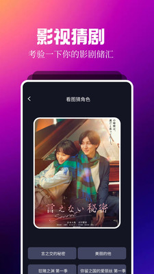 日剧TV官方APP