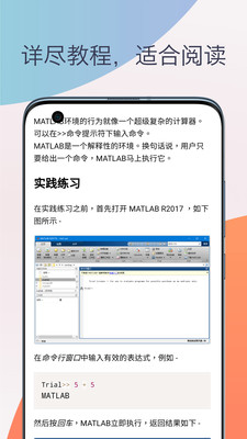 Matlab教程(Matlab编译器)
