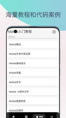 Matlab教程(Matlab编译器)