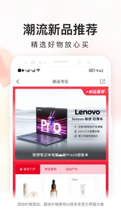 桔多多APP(原:桔子分期)