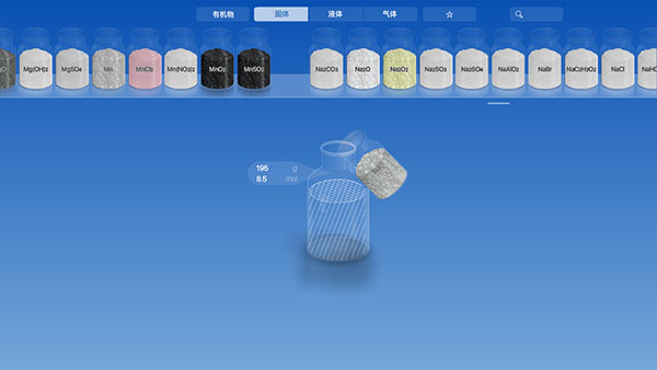 chemist化学家APP
