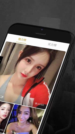 小世界APP(会员制高质量恋爱交友)