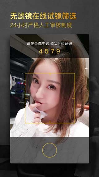 小世界APP(会员制高质量恋爱交友)