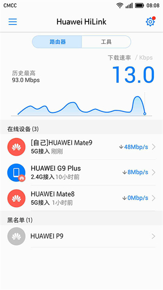 华为hilink(HUAWEI HiLink)