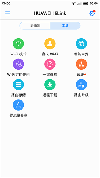 华为hilink(HUAWEI HiLink)