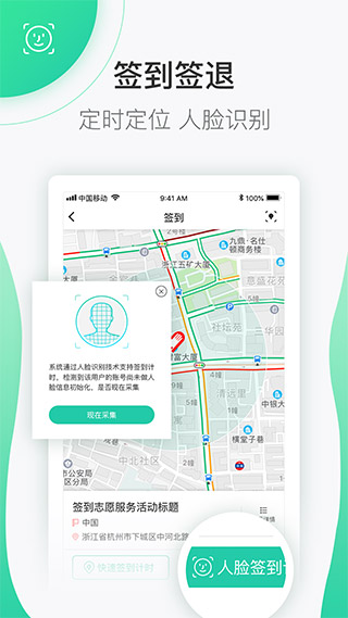 志愿汇APP
