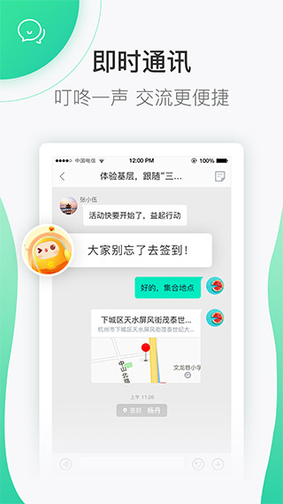 志愿汇APP