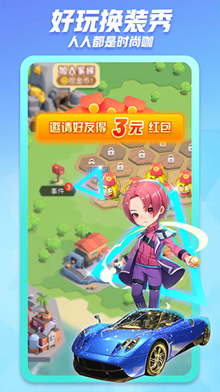 派派赚钱app(社交娱乐平台)