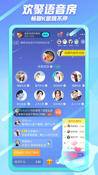 派派赚钱app(社交娱乐平台)