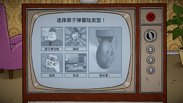 60秒重制版无广告版