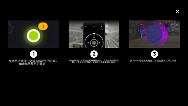 地铁模拟器3D手机版