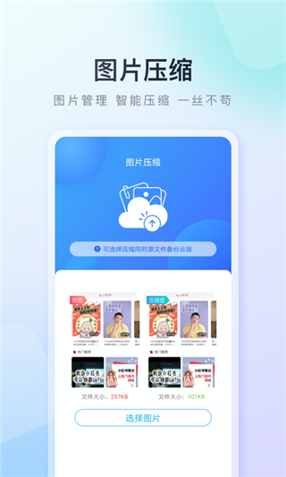 百度应用商店APP(百度应用助手)