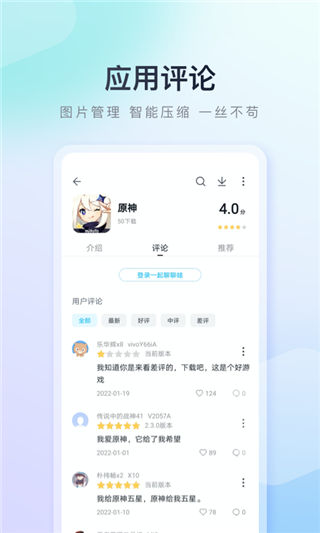 百度应用商店APP(百度应用助手)