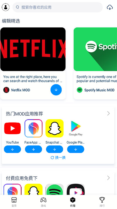 兔兔助手手机版