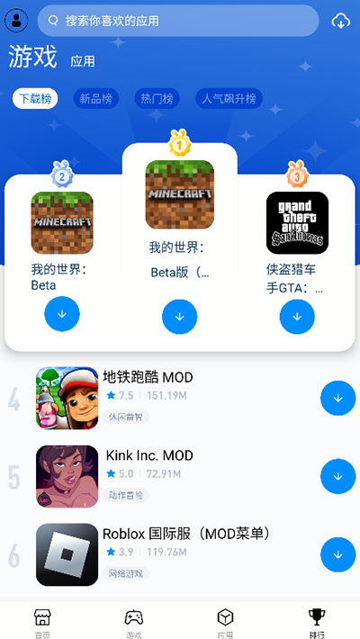 兔兔助手手机版