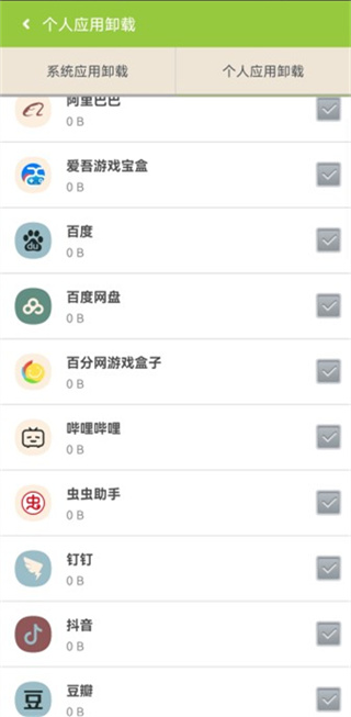 百度一键ROOT手机版