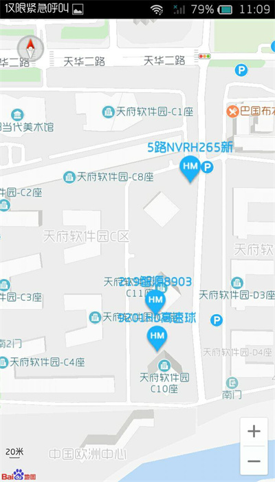 华迈云监控APP