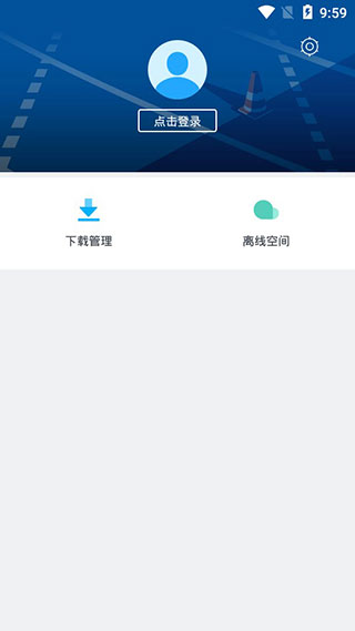 迅雷手机精简版