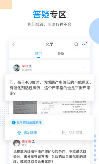 乐学高考APP(教学+志愿)