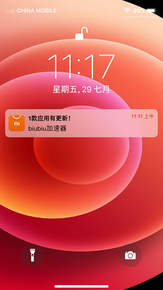苹果系统模拟器
