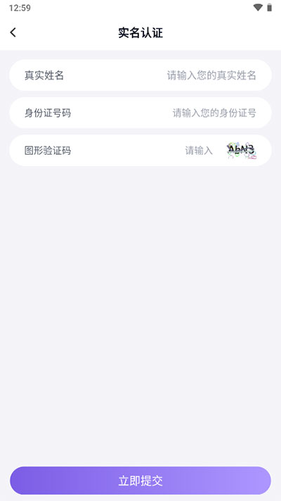 手游助手租号登号器