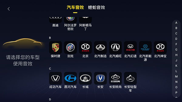 酷我音乐车机破解版永久免费