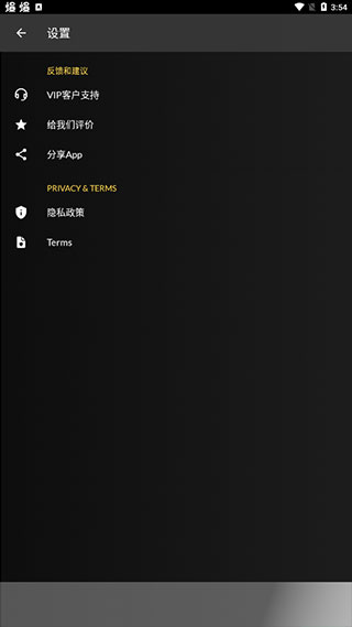 XAPK安装器APP