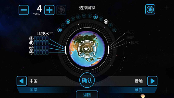 先发制人解锁所有武器全国家版