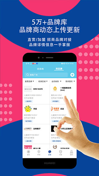 边界猎手APP