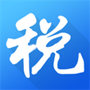 海南省电子税务局(海南税务) 官方版v1.6.3